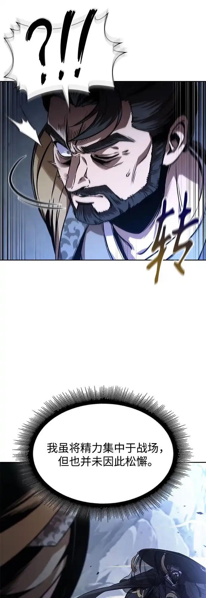 第260页