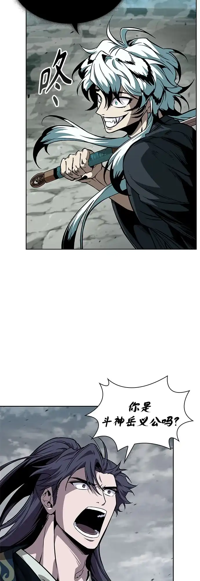 第250页