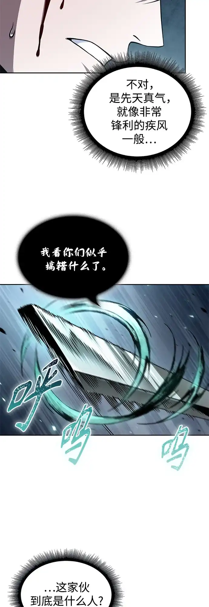 第285页