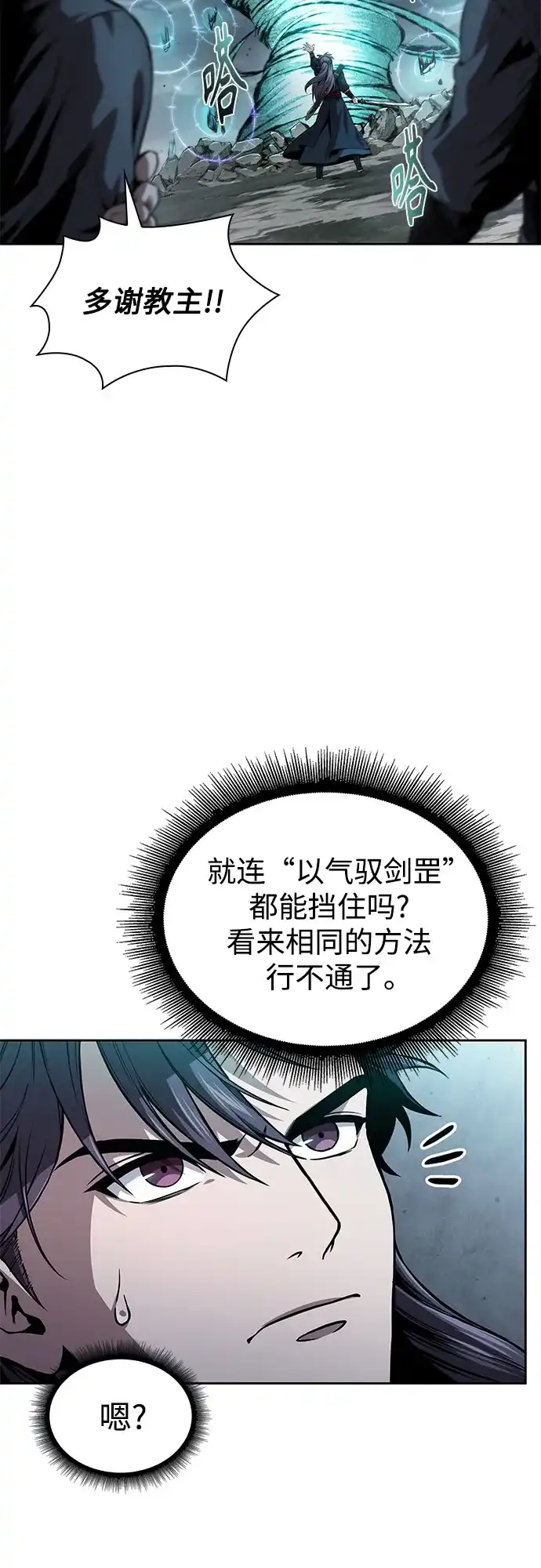 第220页