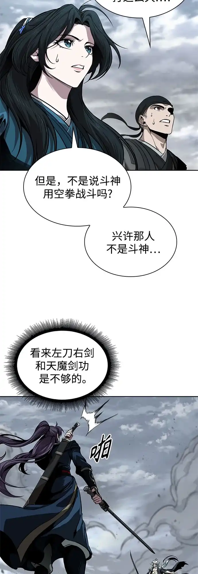 第320页