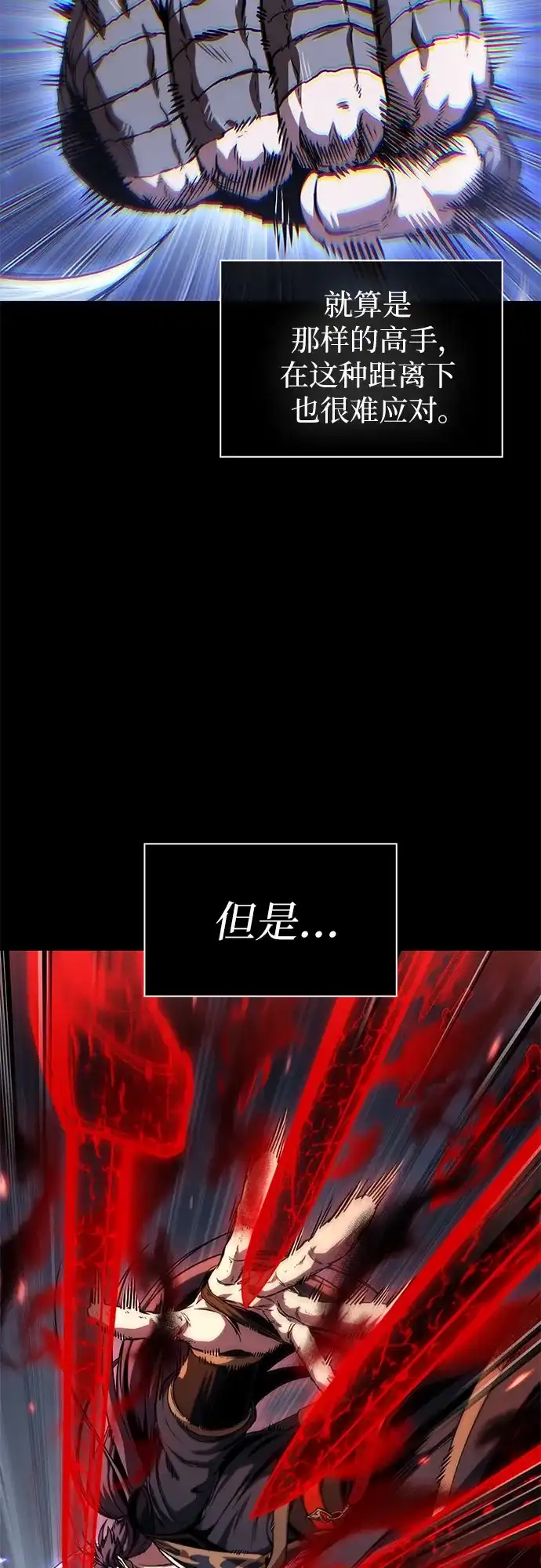 第240页