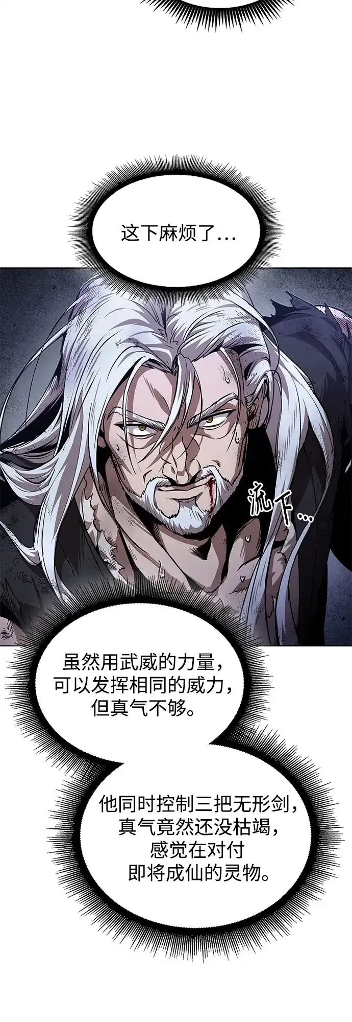 第300页