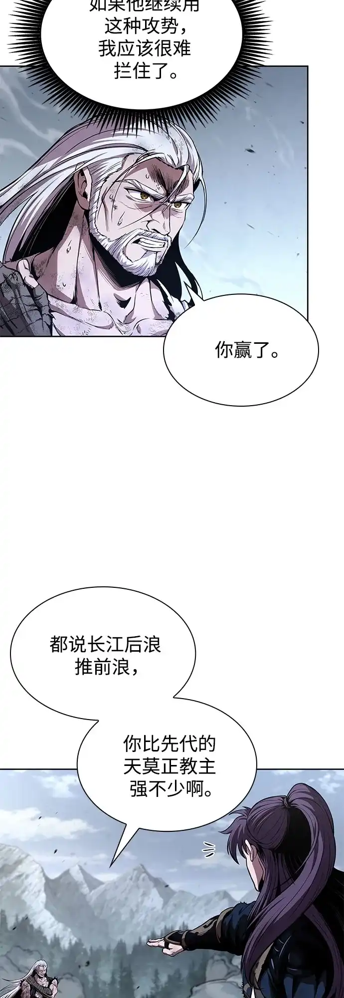 第140页