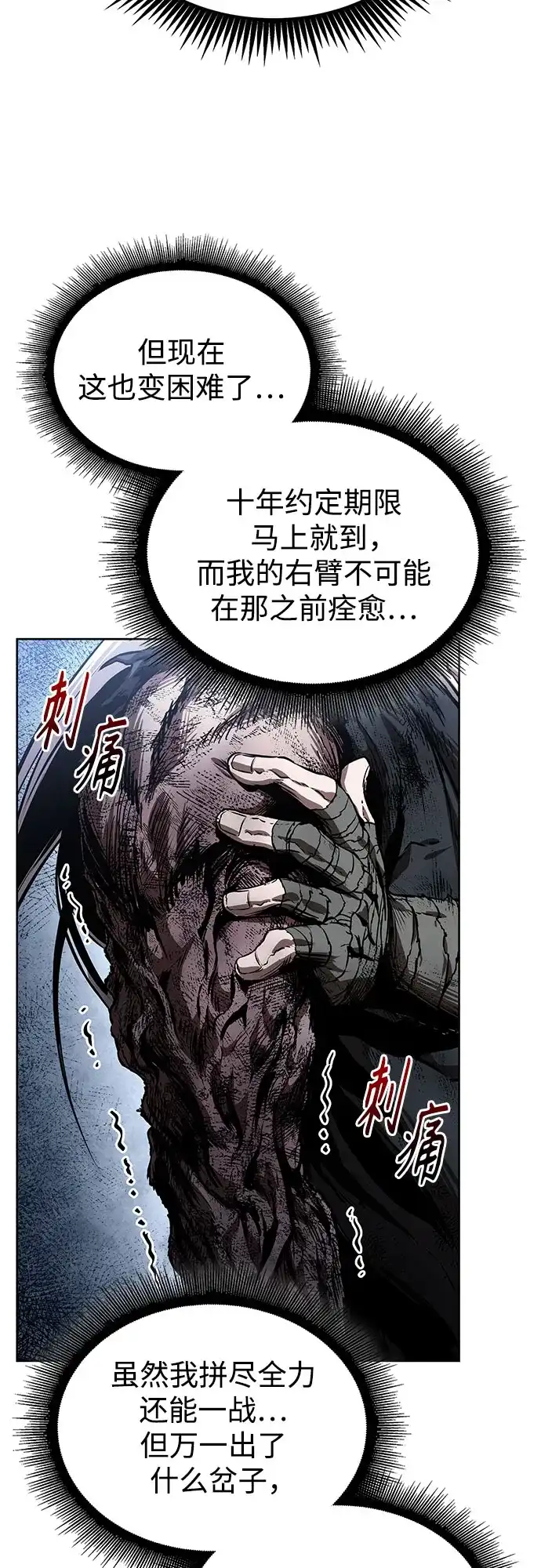 第215页