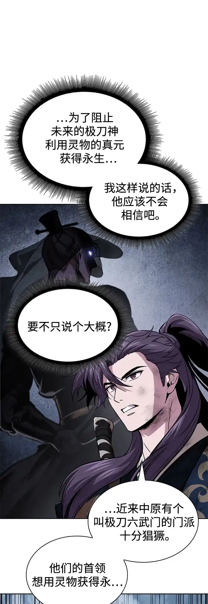 第235页