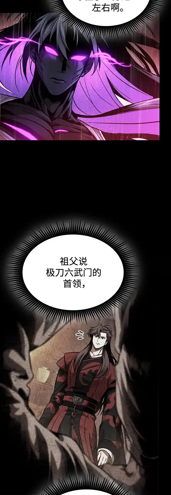 第190页