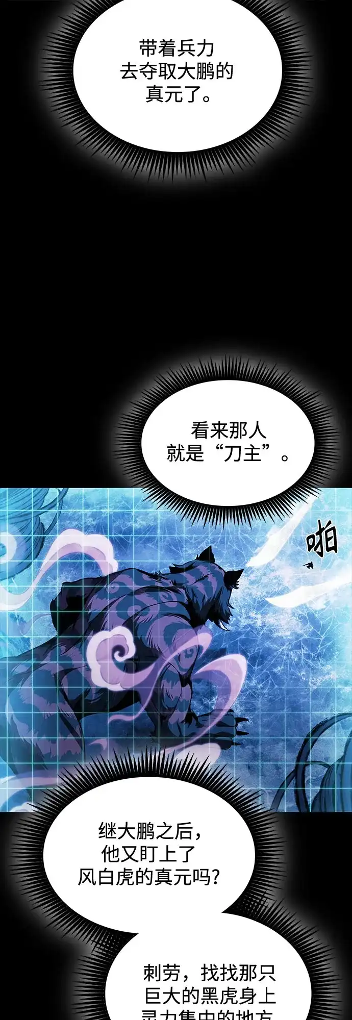 第195页