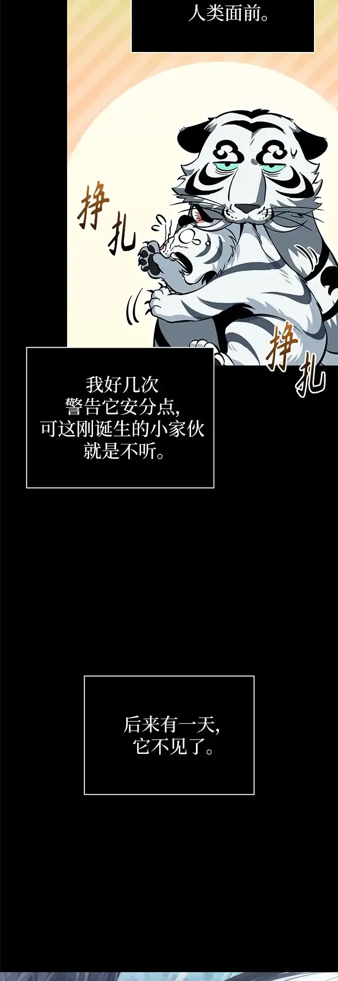 第260页