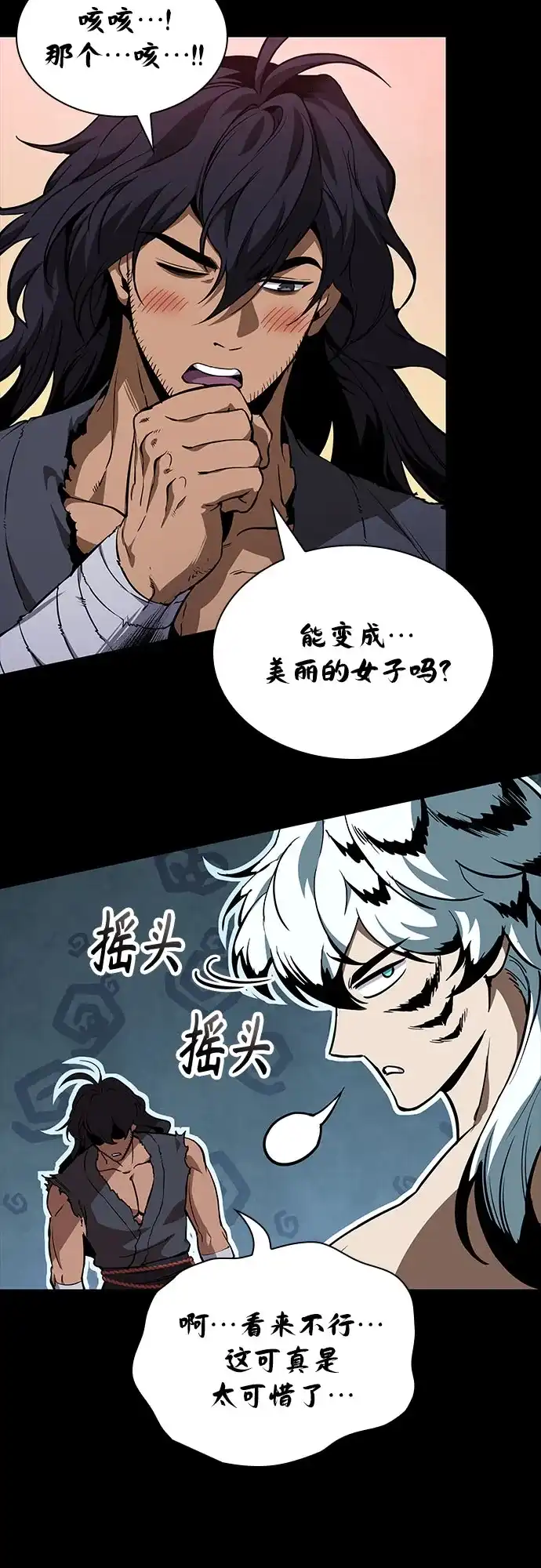 第104页