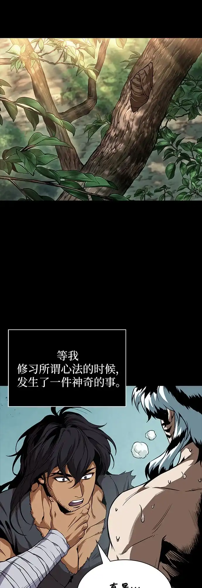 第120页