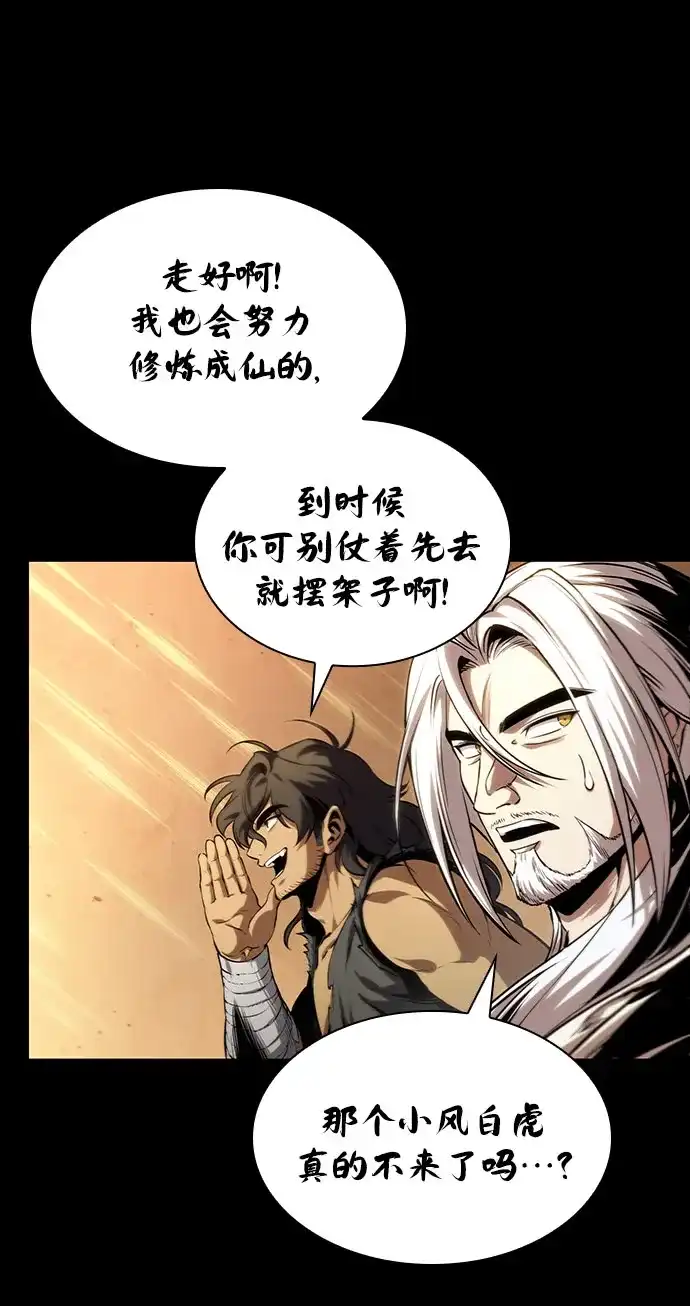 第164页
