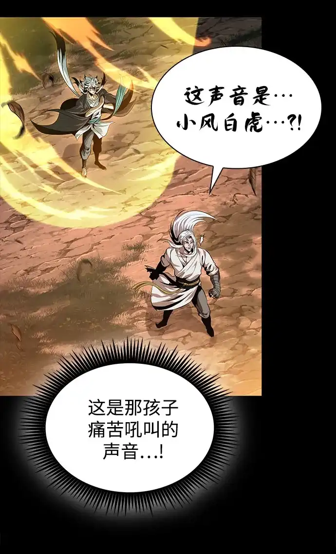 第204页