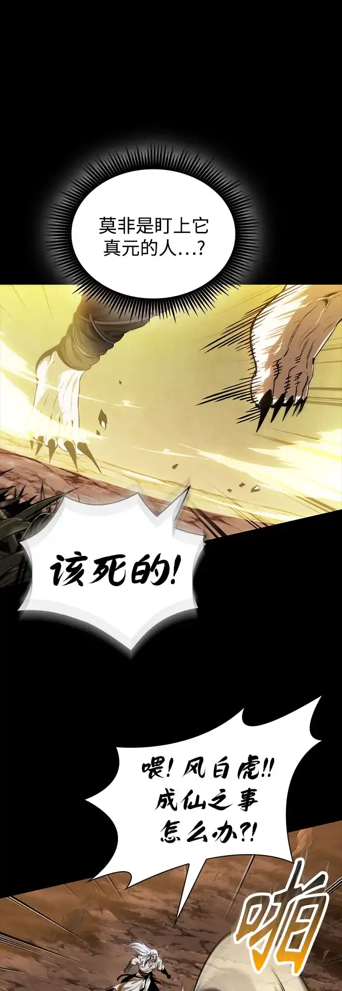第208页