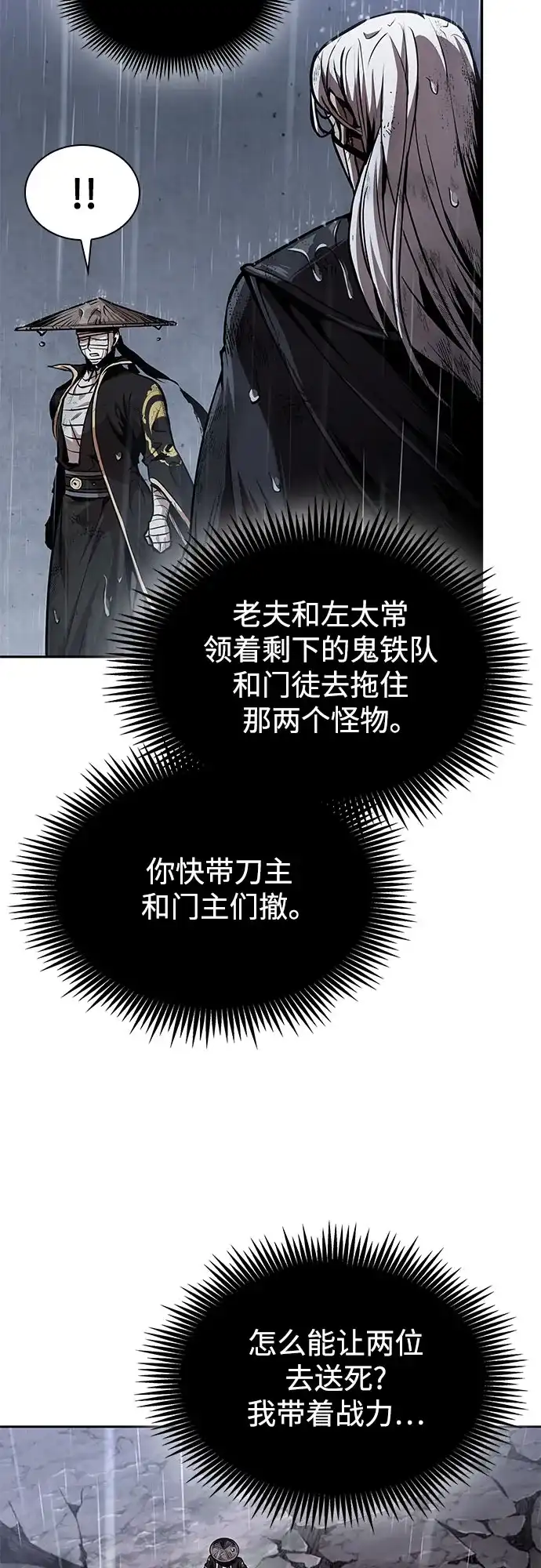 第198页