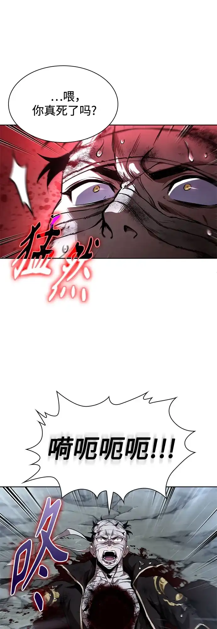 某天成为魔神 310. 第101章. 生死边缘（1） 第137页