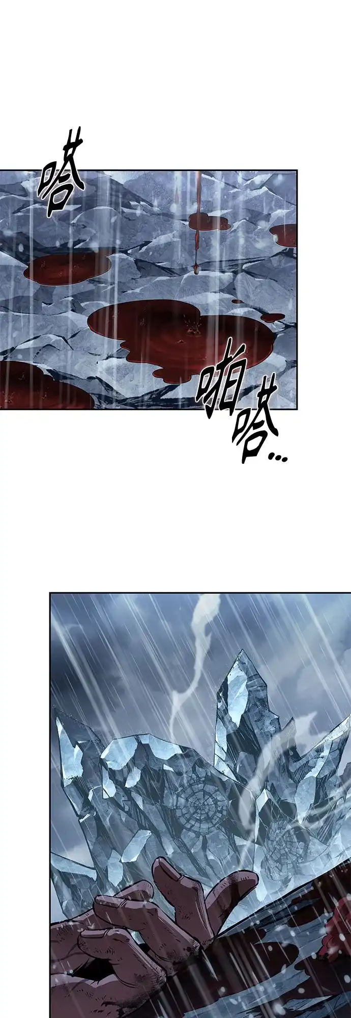 某天成为魔神 310. 第101章. 生死边缘（1） 第205页