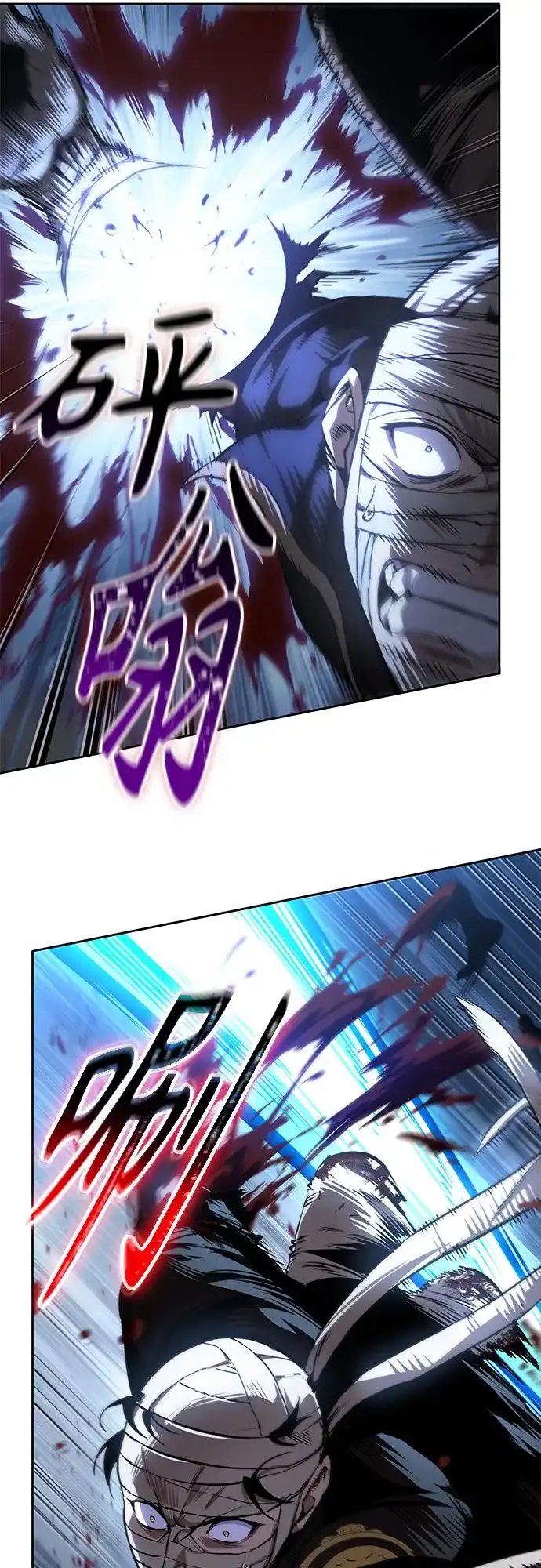 某天成为魔神 310. 第101章. 生死边缘（1） 第62页