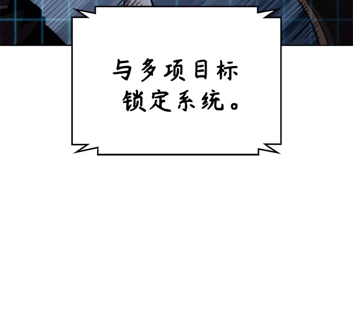某天成为魔神 310. 第101章. 生死边缘（1） 第18页