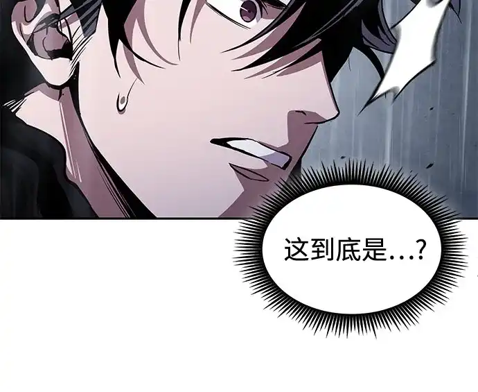 某天成为魔神 310. 第101章. 生死边缘（1） 第214页
