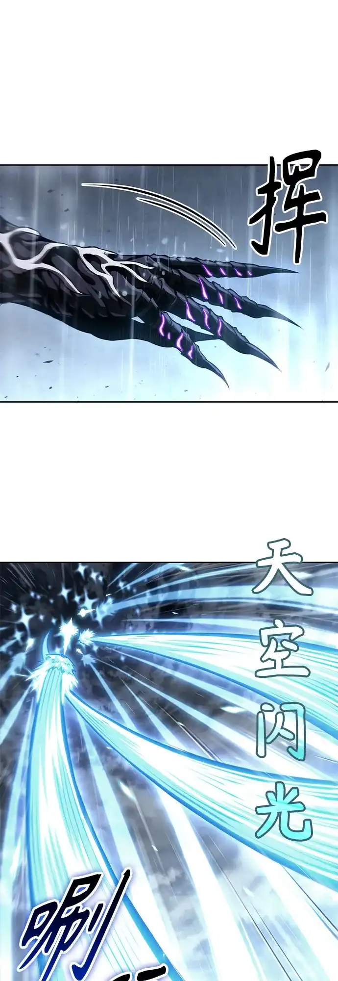某天成为魔神 310. 第101章. 生死边缘（1） 第22页