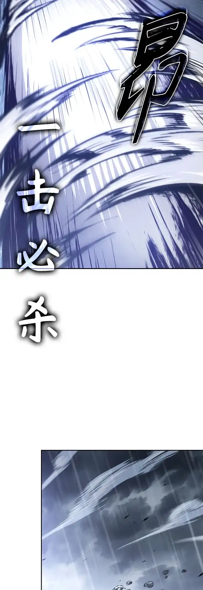 某天成为魔神 311. 第101章. 生死边缘（2） 第94页