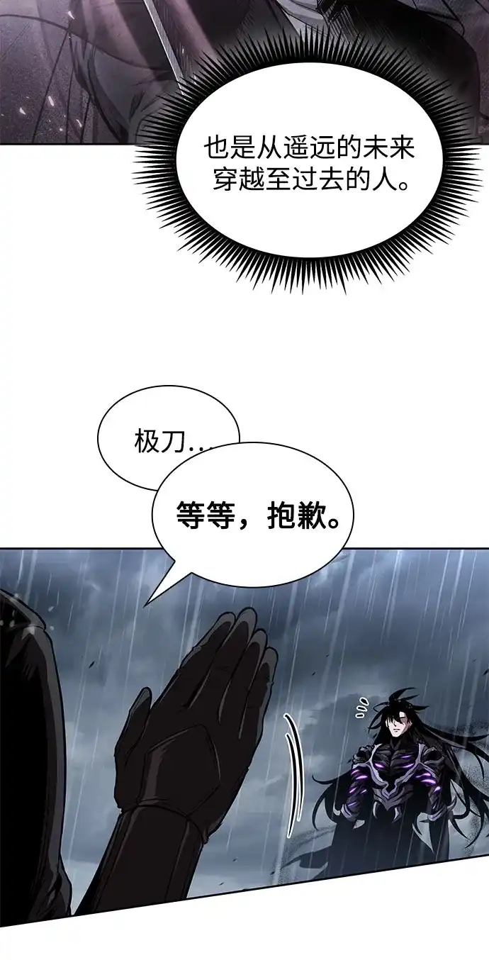 某天成为魔神 311. 第101章. 生死边缘（2） 第148页