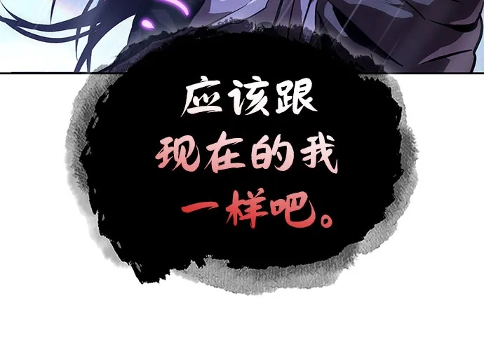 某天成为魔神 311. 第101章. 生死边缘（2） 第199页