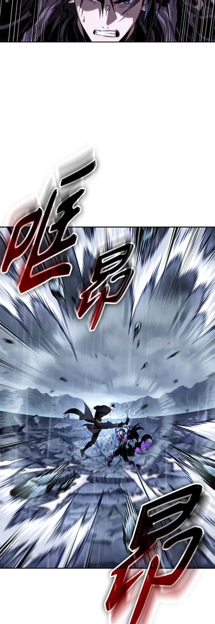 某天成为魔神 311. 第101章. 生死边缘（2） 第220页