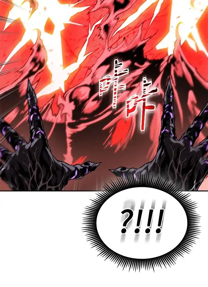 某天成为魔神 312. 第101章. 生死边缘（3） 第79页