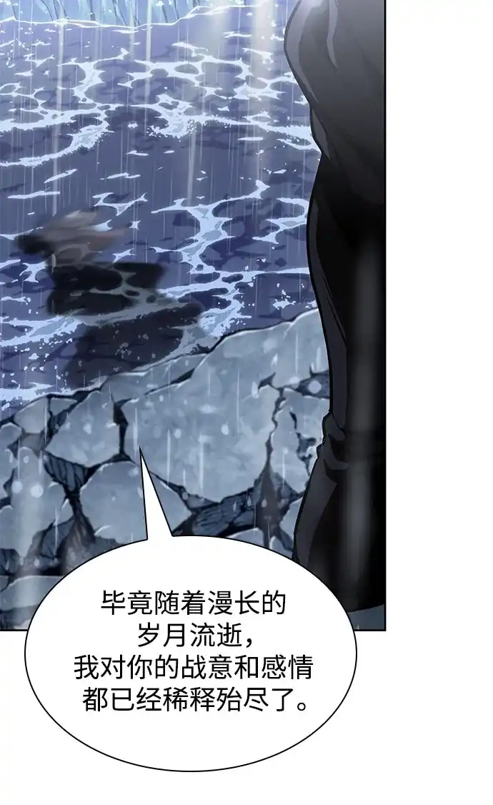某天成为魔神 312. 第101章. 生死边缘（3） 第118页