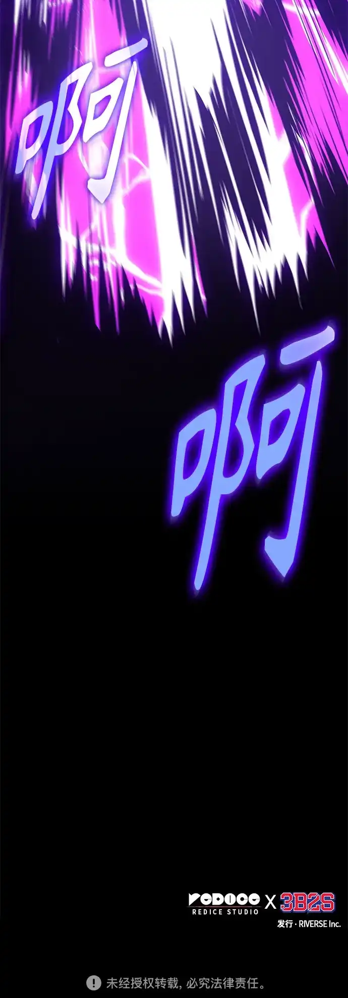 某天成为魔神 312. 第101章. 生死边缘（3） 第187页