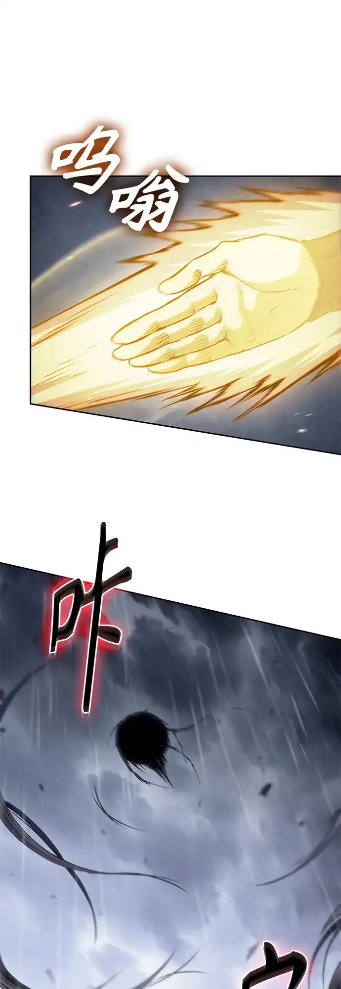 某天成为魔神 313. 第101章. 生死边缘（4） 第91页