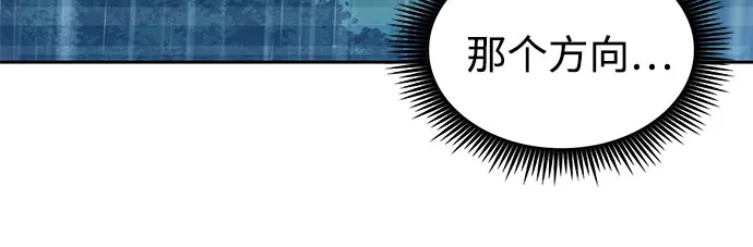 某天成为魔神 310. 第101章. 生死边缘（1） 第39页
