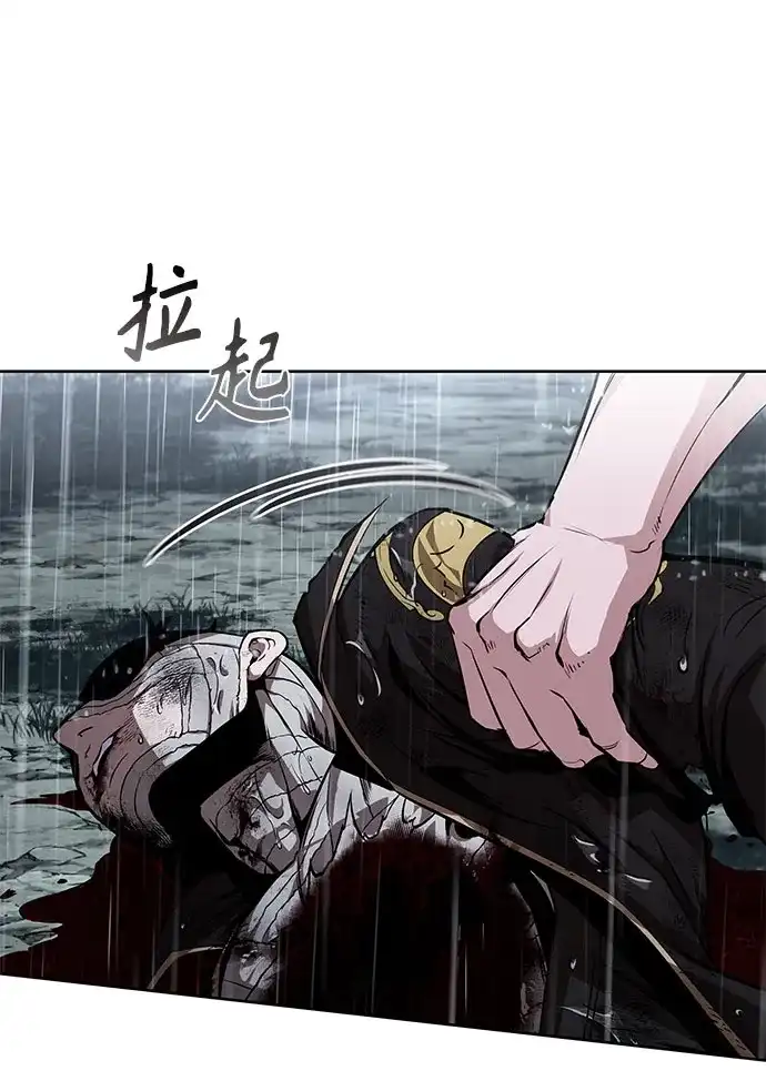 某天成为魔神 310. 第101章. 生死边缘（1） 第115页