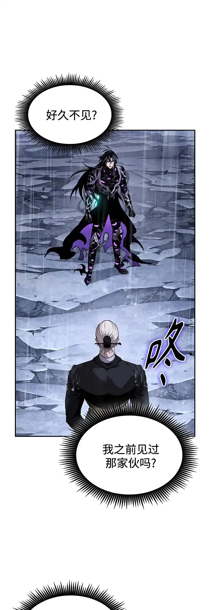 某天成为魔神 310. 第101章. 生死边缘（1） 第235页