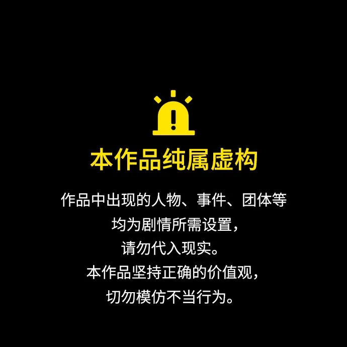 某天成为魔神 311. 第101章. 生死边缘（2） 第2页
