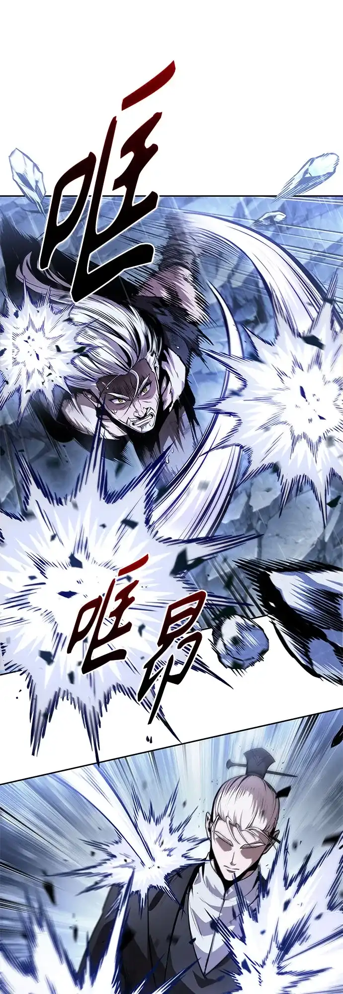 某天成为魔神 311. 第101章. 生死边缘（2） 第50页