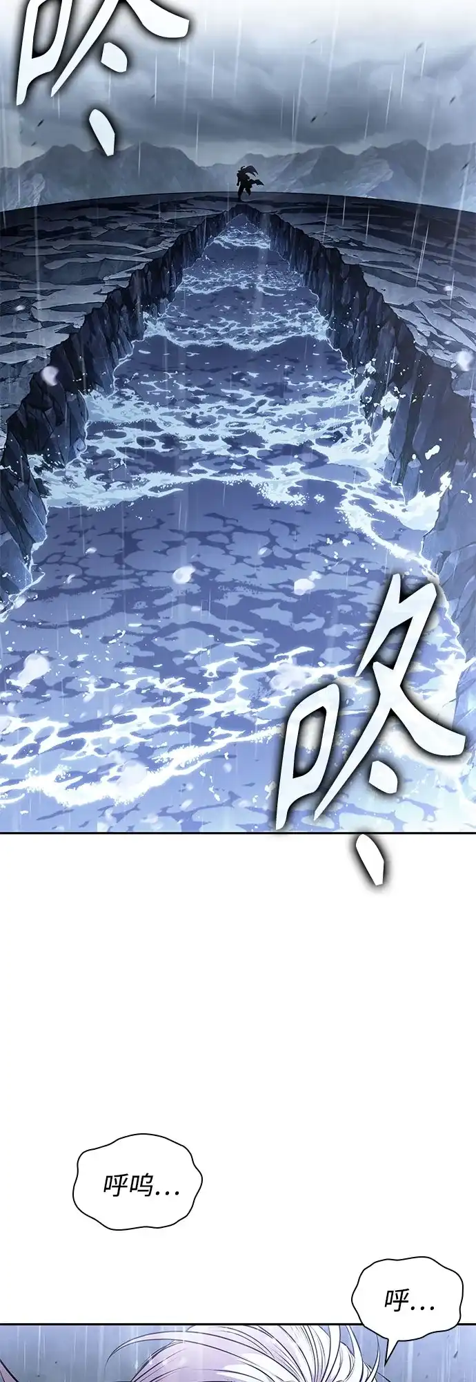某天成为魔神 311. 第101章. 生死边缘（2） 第107页