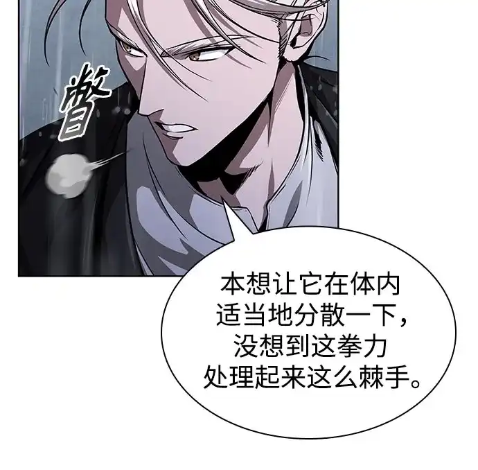 某天成为魔神 311. 第101章. 生死边缘（2） 第158页