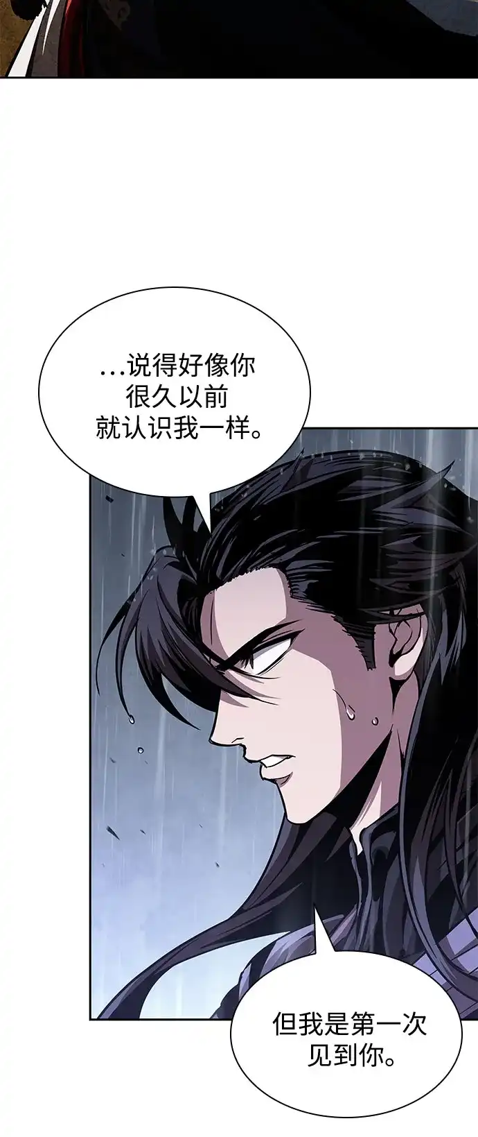 某天成为魔神 311. 第101章. 生死边缘（2） 第188页