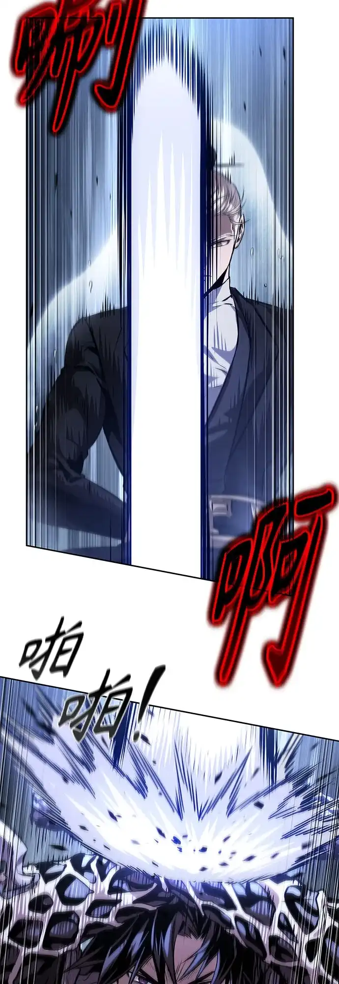 某天成为魔神 311. 第101章. 生死边缘（2） 第218页