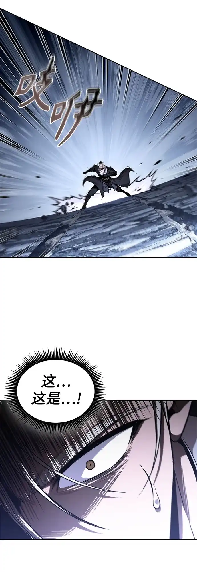 某天成为魔神 313. 第101章. 生死边缘（4） 第191页