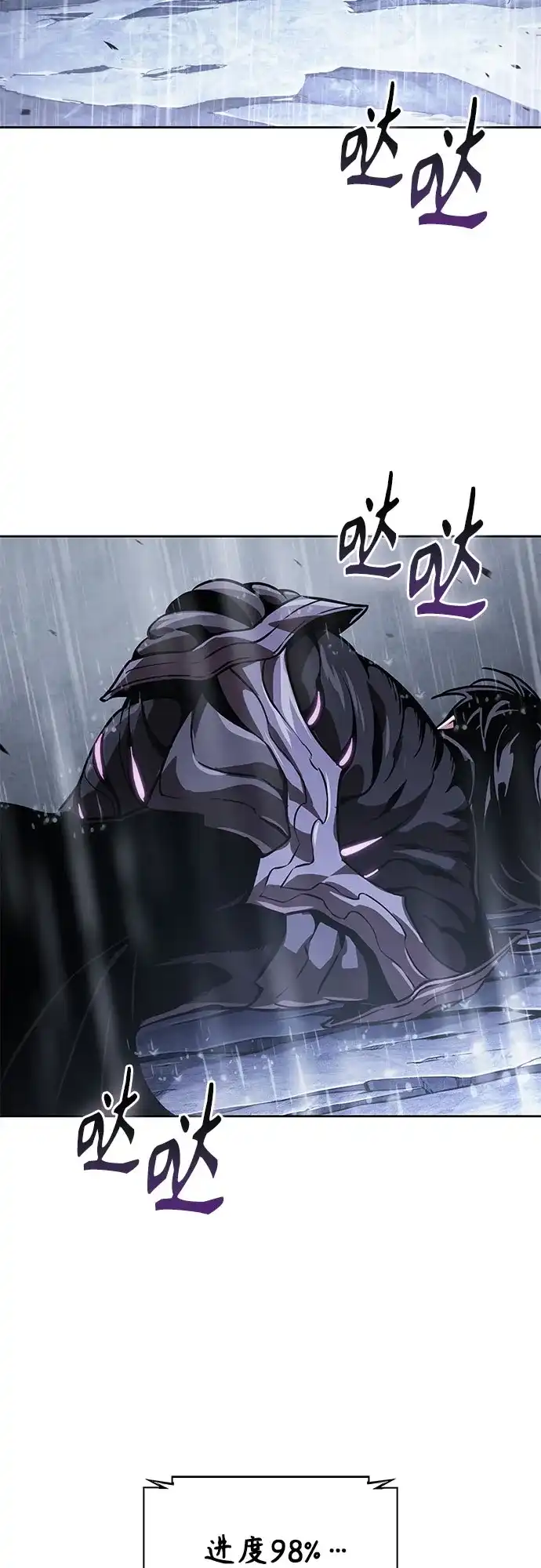 某天成为魔神 314. 第101章. 生死边缘（5） 第37页