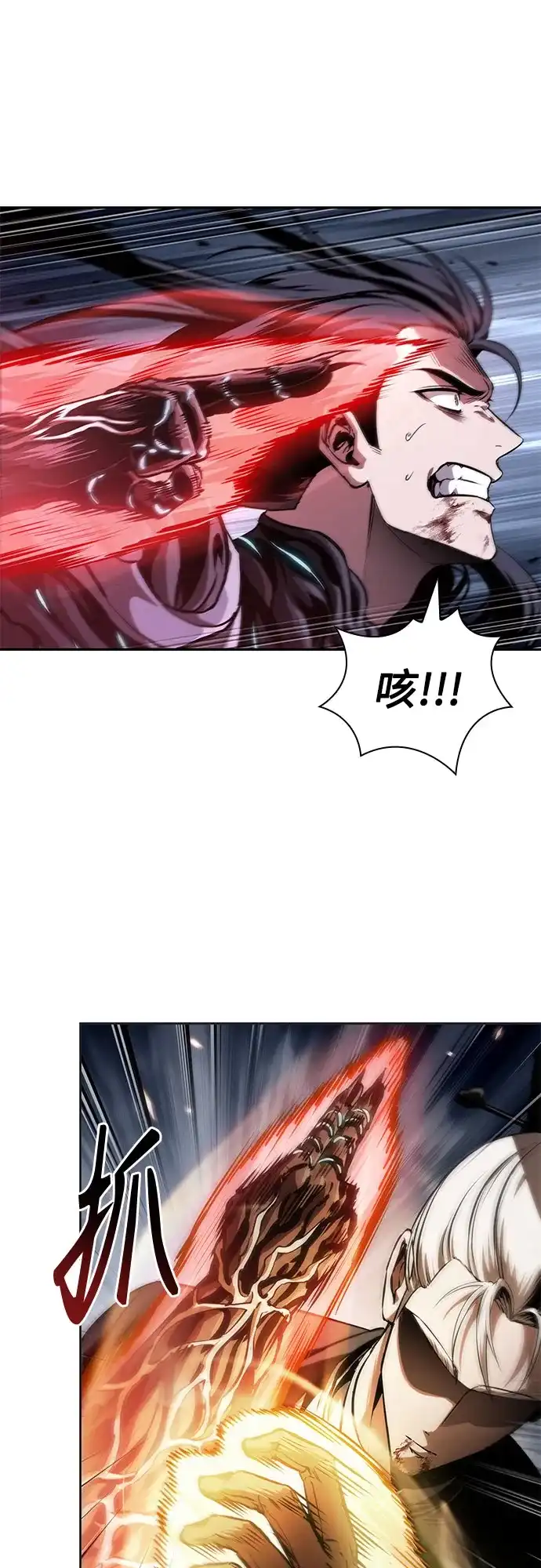 某天成为魔神 314. 第101章. 生死边缘（5） 第91页