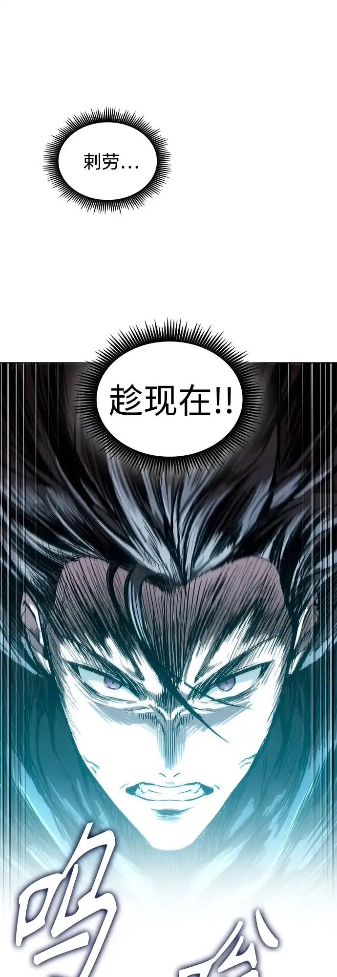 某天成为魔神 314. 第101章. 生死边缘（5） 第117页