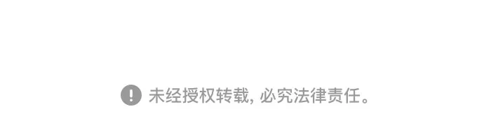 某天成为魔神 314. 第101章. 生死边缘（5） 第141页