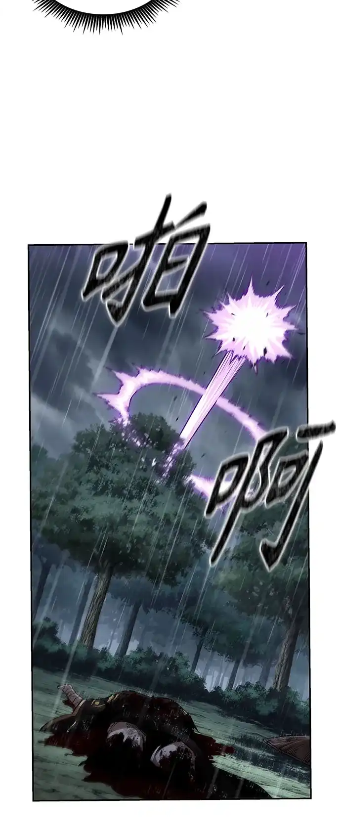 某天成为魔神 310. 第101章. 生死边缘（1） 第104页