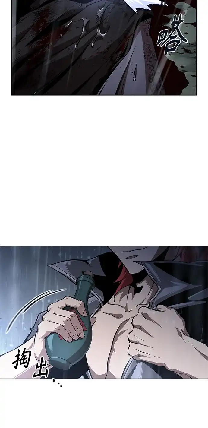 某天成为魔神 310. 第101章. 生死边缘（1） 第128页