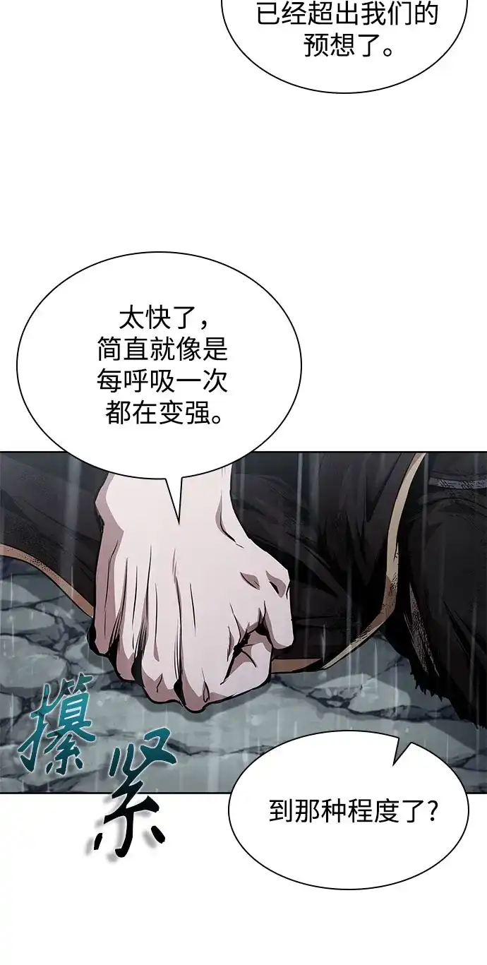 某天成为魔神 310. 第101章. 生死边缘（1） 第172页
